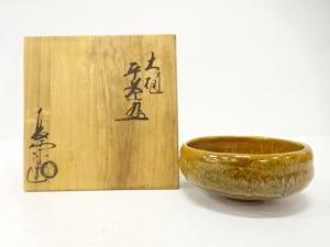 大樋焼　中村長阿弥造　飴釉　平茶碗
